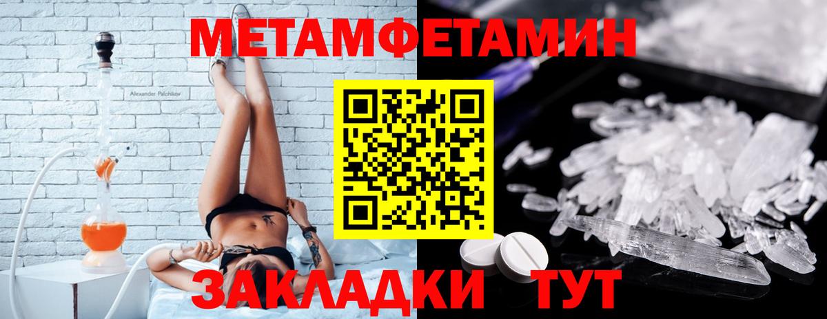 Amphetamine VHQ  Вход с VPN  МЕГА зеркало  АМФ  Отрадное  АМФ 