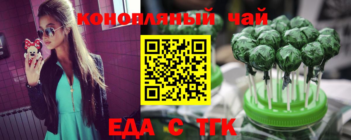 Canna-Cookies марихуана Отрадное