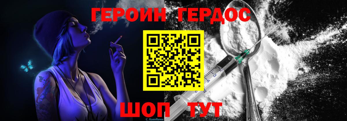 АМФЕТАМИН Отрадное