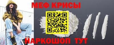 mdpv Сланцы