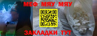 PSILOCYBIN Славгород