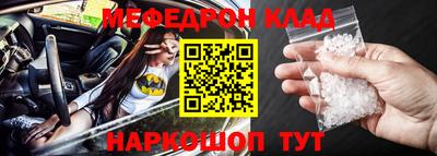 дурь Славянск-на-Кубани