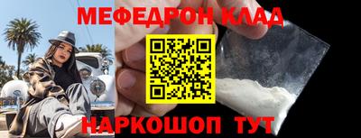 mdpv Сланцы