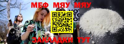 mdpv Сланцы