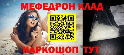 дурь Славянск-на-Кубани