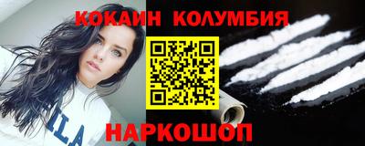 PSILOCYBIN Славгород