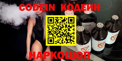 дурь Славянск-на-Кубани