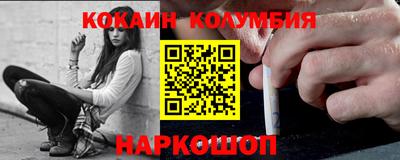 mdpv Сланцы