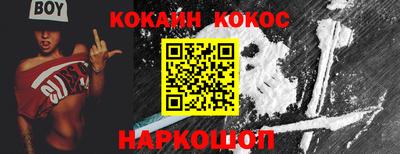 PSILOCYBIN Славгород