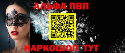PSILOCYBIN Славгород