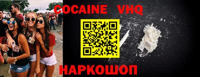 дурь Славянск-на-Кубани
