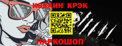 PSILOCYBIN Славгород