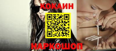 mdpv Сланцы