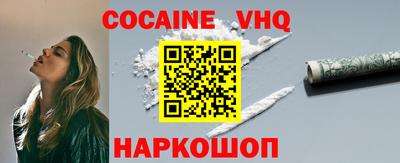 дурь Славянск-на-Кубани
