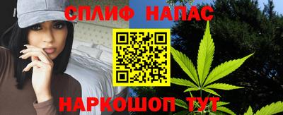 mdpv Сланцы