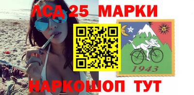 PSILOCYBIN Славгород