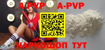 PSILOCYBIN Славгород