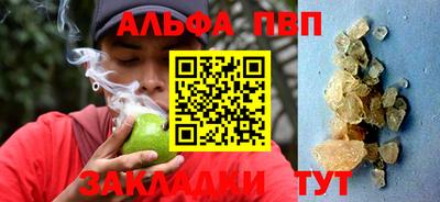 mdpv Сланцы