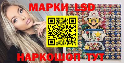 PSILOCYBIN Славгород