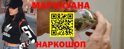 дурь Славянск-на-Кубани