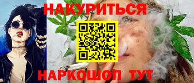PSILOCYBIN Славгород