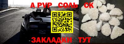 mdpv Сланцы