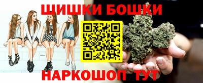 дурь Славянск-на-Кубани