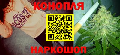 дурь Славянск-на-Кубани