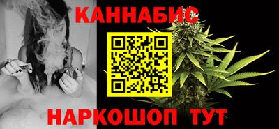 дурь Славянск-на-Кубани