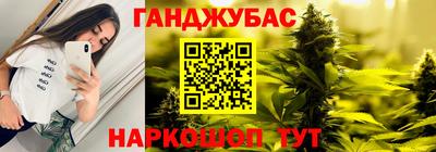 дурь Славянск-на-Кубани