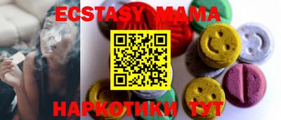 mdpv Сланцы