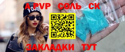 дурь Славянск-на-Кубани
