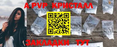 дурь Славянск-на-Кубани