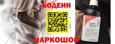 PSILOCYBIN Славгород