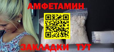 дурь Славянск-на-Кубани