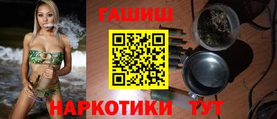 mdpv Сланцы
