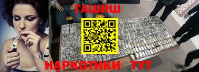 дурь Славянск-на-Кубани