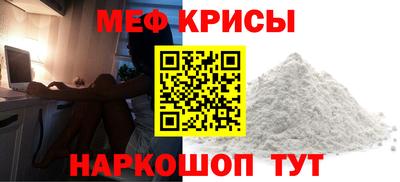дурь Славянск-на-Кубани