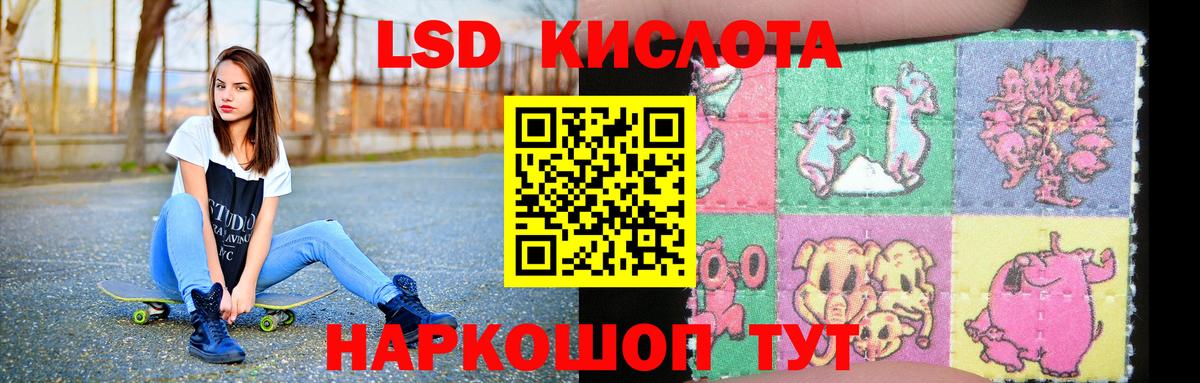 Отрадное  ЛСД экстази ecstasy  Вход с VPN 